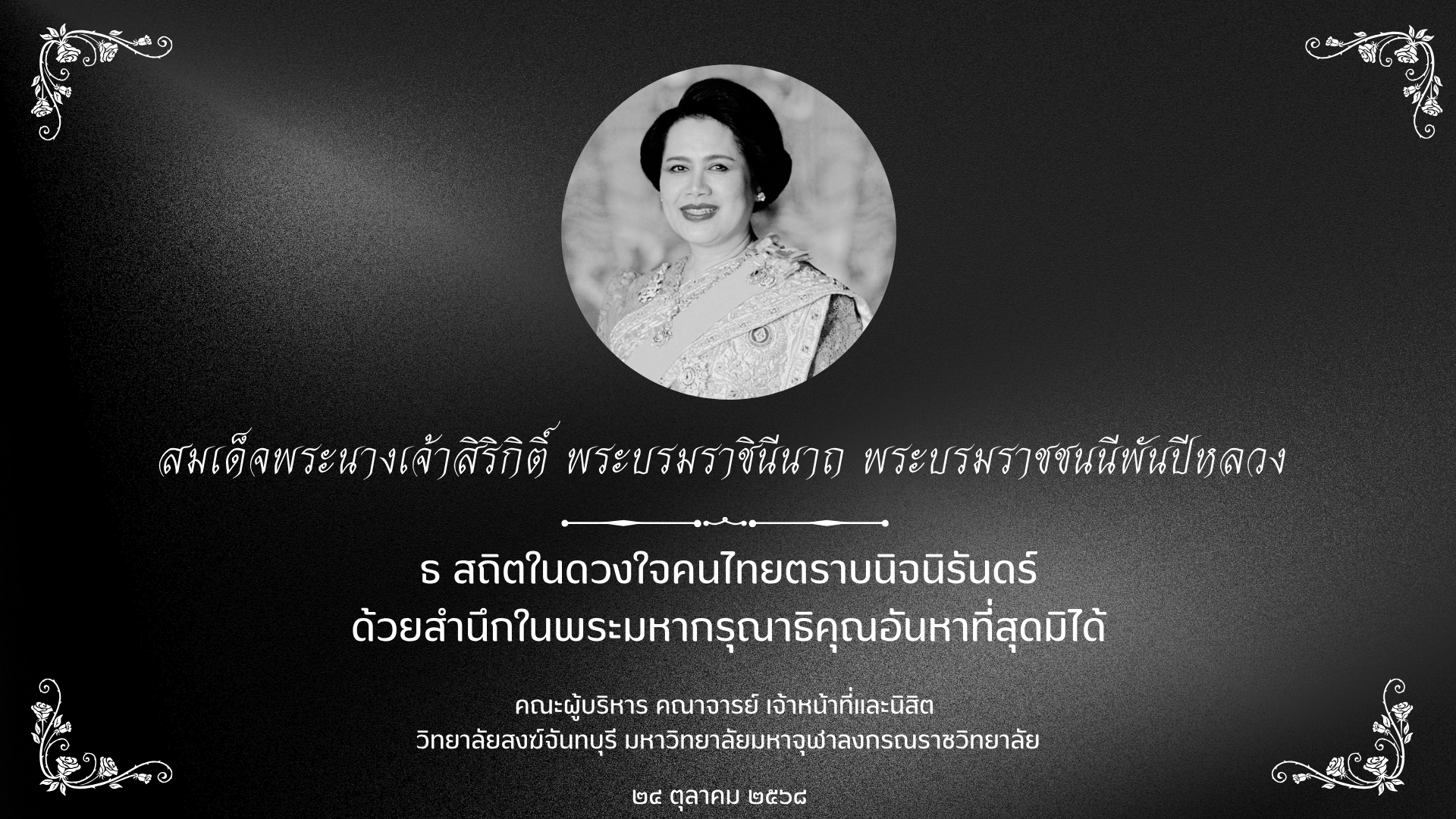 ดีไซน์ที่ยังไม่ได้ตั้งชื่อ (2)