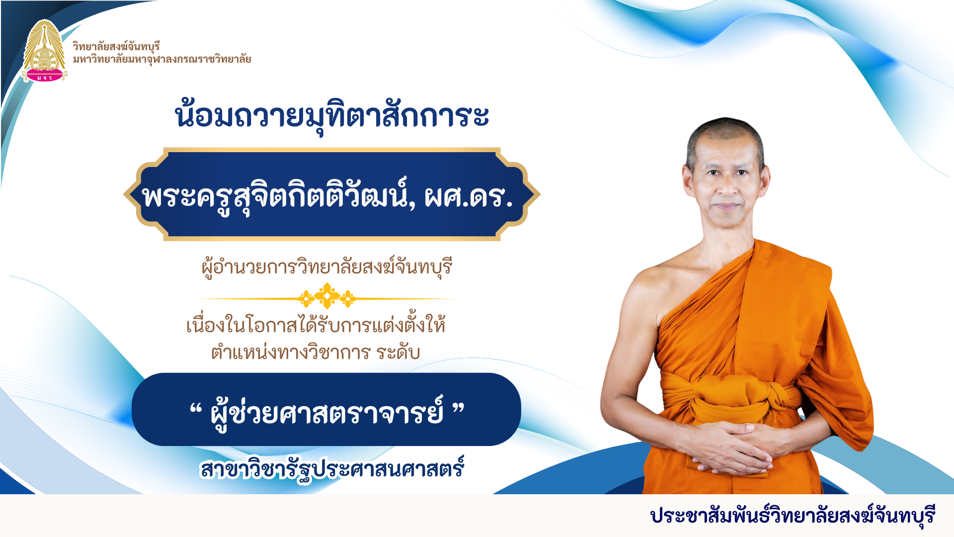 ดีไซน์ที่ยังไม่ได้ตั้งชื่อ (3)